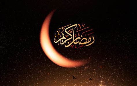 تستطيع الآن ان تجد تهنئة رمضان رسائل رمضانية جديدة كلياً لكل من تُحب لكي تُعبر عن واختر من اروع تهنئة رسائل رمضان مايُجبرُ الخاطر ويغرس في قلوب من تُحب بذرةً من الحُب. تهنئة رمضان 2020 أجمل واحلى رسائل وصور تهنئة حالات واتس اب ...