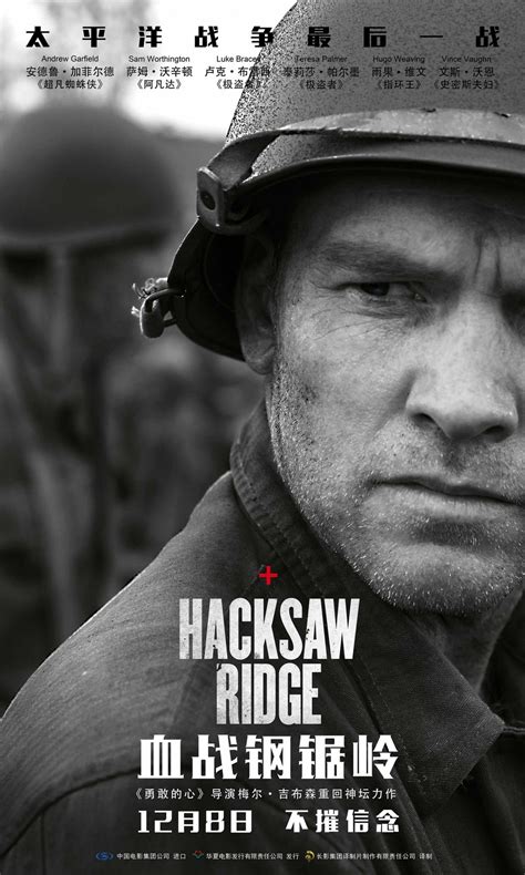 But anyway, i think that mel and his crew did a great job, so i hig. Hacksaw Ridge DVD Release Date | Redbox, Netflix, iTunes ...