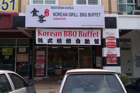 Tasty korean bbq pork! 10. Maple's diary: Korean BBQ Buffet