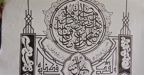 Jln ahmad sobana(bangbarung ujung 14) bogor 16153 hp: Lukisan Kaligrafi 3d Pensil | Kaligrafi Indah