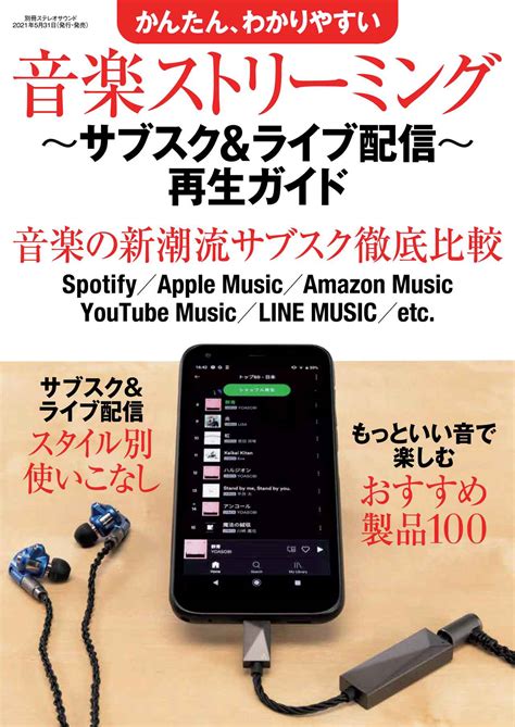 タイヤも サブスク メンテも含めてお手軽に ブリヂストンのタイヤとメンテナンスの 安心・定額サービス 。 月額957円〜 メンテナンスもおまかせ; 音楽サブスク、ライブ配信の選び方、楽しみ方がまるわかり ...