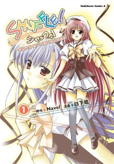 Shuffle! Manga | Anime-Planet