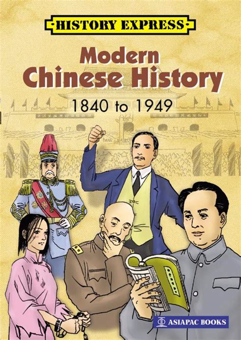 Modern Chinese History 1840 To 1949 By Lim Sk Published By Asiapac