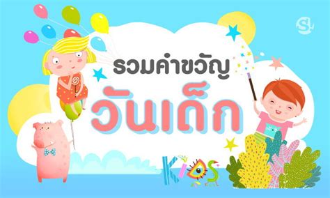 Oct 12, 2018 · วันสำคัญ ในแต่ละเดือน อาจจะเป็นทั้งวันสำคัญทางพุทธศาสนา. Best ระบายสีวันปีใหม่ 2019 - Bella Esa