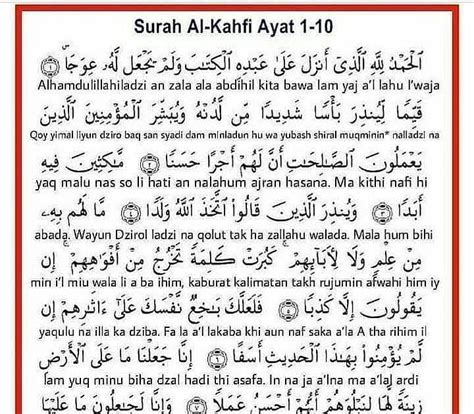 Simak Surat Al Kahfi Ayat 107 110 Terkini Ilmu Brilian