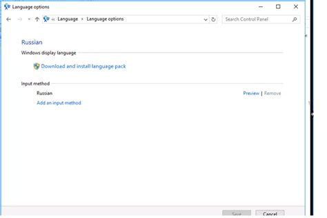 Windows Server 2016 Language Pack English