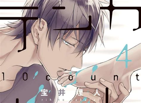Ten Count Vol 4 Yaoi Manga DePepi