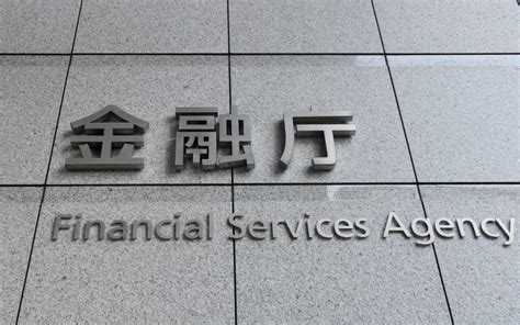 Japanese Financial Services Agency To Regulate Cryptocurrencies