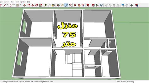 النتائج 1 إلى 1 من 1. تصميم منزل مساحة 75 متر 10× 7 5 م SketchUp 2017 3d - YouTube