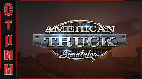 American Truck Simulator Coast To Coast Mexuscan Map Youtube