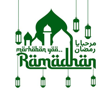 Mosque Ramadhan Islamic Vector Hd Png Images Marhaban Ya Ramadhan With