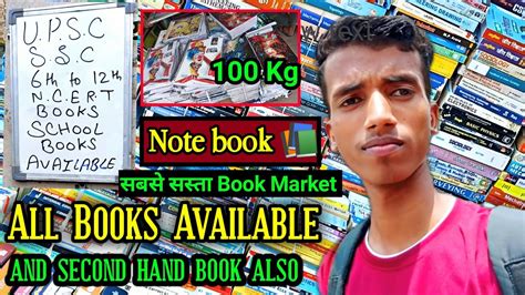 Daryaganj Book Market Cheapest Books Market In Delhi Sunday Book
