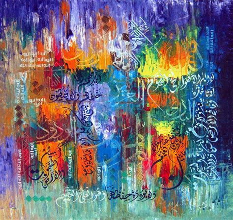 Calligraphy Paintings In 2023 Calligraphy Painting Painting Art