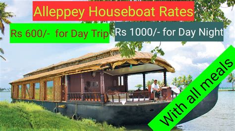 Alleppey Houseboat Price Alappuzha Boat House Rates Kerala Upper