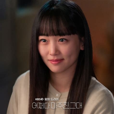 Jin Ki Joo And Kim Dong Wooks Relationship Begins To Change In My