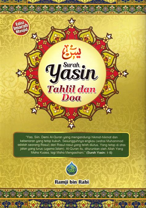 Surah Yasin Tahlil Dan Doa Imarah Masjid Al Hidayah
