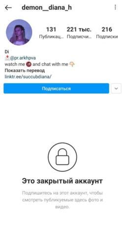 Фанаты потеряли Диану Шурыгину в инстаграме но нашли на Onlyfans