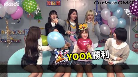 Eng Sub Girls Lose Control Oh My Girl Expression Pk