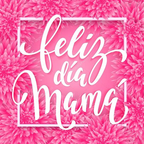 Feliz día de las madres m : Vector: dia de la madre | Tarjeta de felicitación feliz ...