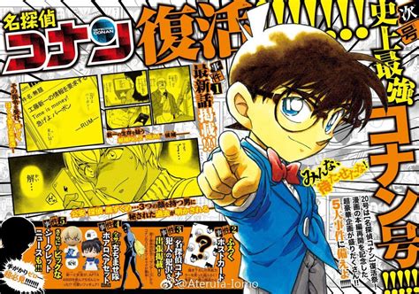 El Manga De Detective Conan Regresa El De Abril Ramen Para Dos