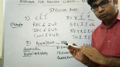 Spelling Mistakes 1 Learn N Improve English Grammar For Like Ssc Cgl Mts Bank Ielts Clat Hssc