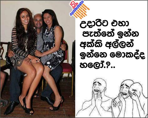 Download Sinhala Jokes Photos Pictures Wallpapers JayaSriLanka Net