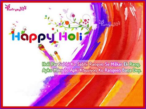 Happy Holi Greetings Image And Picture Coloreful Photo For Wishes Holi
