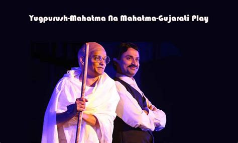 Yugpurush- Mahatma Na Mahatma-A Gujarati Play|Family events in ...