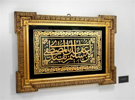 Ottoman Calligraphy And Illumination In 19th Century Magazine