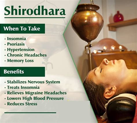 Shirodhara Treatment Benefits
