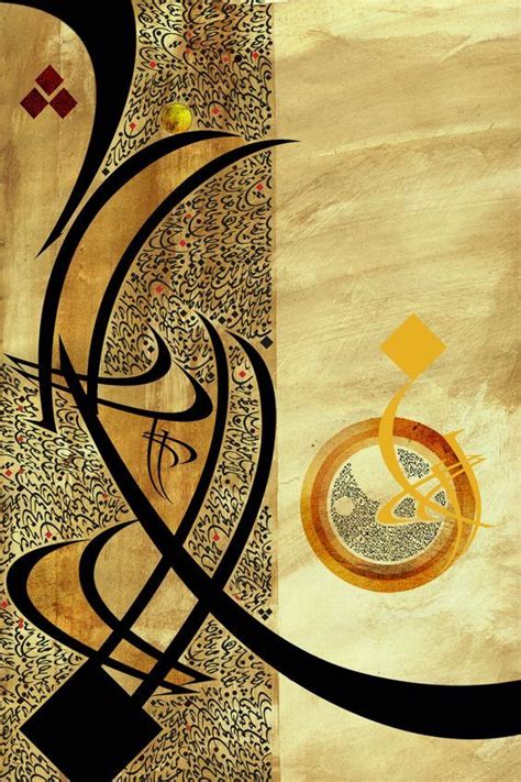 Pin By حورية On الخط العربي Islamic Art Calligraphy Islamic