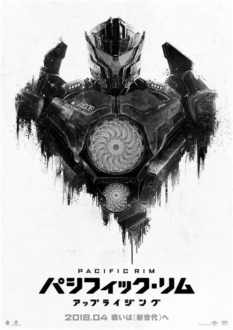Pacific Rim Uprising Review Bandersnatch