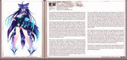 Kenkou Cross Orc Mamono Girl Lover Orc Monster Girl Encyclopedia