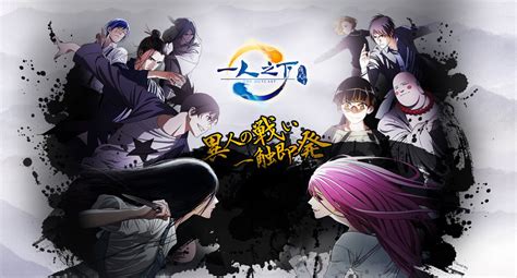 The outcast 2nd season episodes here. Descargar Hitori no Shita: The Outcast 2nd Season 【 MEGA ...