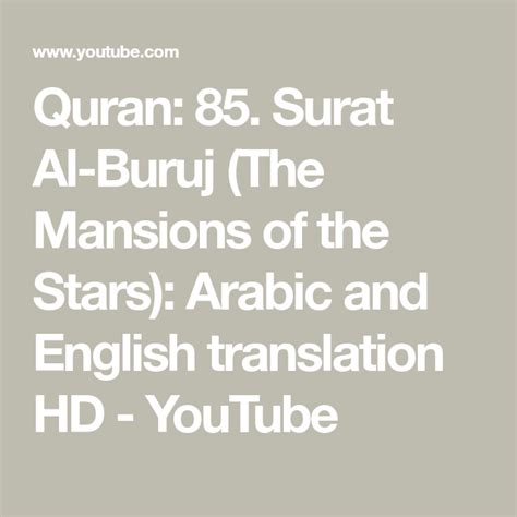 Baca Surah Buruj English Translation Learn Moslem Surah