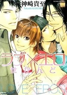 Manga Love X Ero