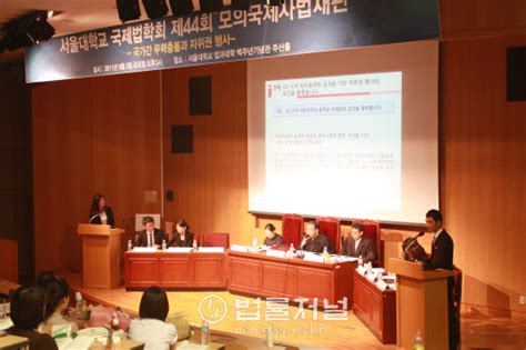 연예, 박혜원, parklove community portal dcinside. 법학도, 천안함 사건을 논하다 - 법률저널