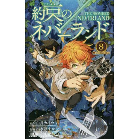 The Promised Neverland Vol 8 100 Off Tokyo Otaku Mode Tom