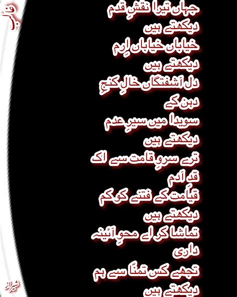 Pin by Mohammad Sheraz on Allama Iqbal plus | Famous poets, Allama iqbal