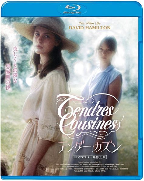 Tendres Cousines HD Remaster Uncensored Edition Blu Ray EBay