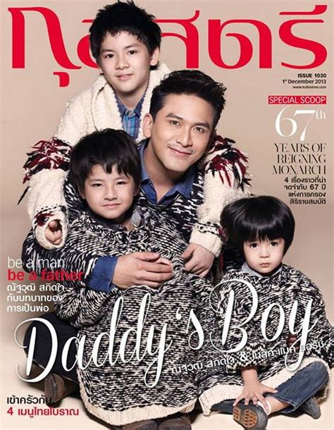 นิรุตติ์ ศิริจรรยา (เกิด 2 พฤษภาคม พ.ศ. Daddys Boy ณัฐวุฒิ-สกิดใจ & เมลิค แม็ค ยอร์ช จาก กุลสตรี