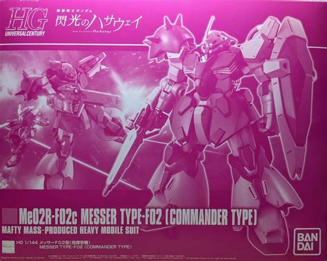 Premium Bandai Hg Messer Type F Commander Type Japan New