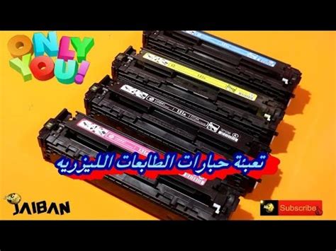تنزيل التعريف والبرنامج المشغل لطابعة إبسون تعريف طابعة epson l220 التعريف المتوفر كامل ومجاني من المصدر الاصلي، حيث فقط قم بتنزيل تعريف طابعة إبسون epson l220 وتثبيته على الجهاز الخاص بك خطوة بخطوة لتتمكن من الإستفادة من جميع. تعلم بسهولة الطباعة من الهاتف مهما كانت طابعتك