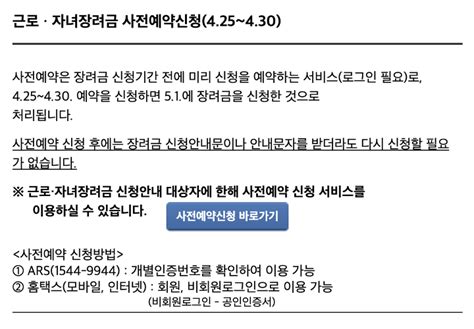 근로장려금이란 열심히 일을 하고 있는. 2019 근로장려금 신청자격 까다롭다! | 1boon