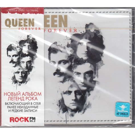 Queen Queen Forever 2014 Cd Discogs