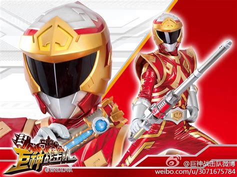 4 week continuous special super sentai strongest battle!! Image - Fire Guard.jpg | Tokupedia | FANDOM powered by Wikia