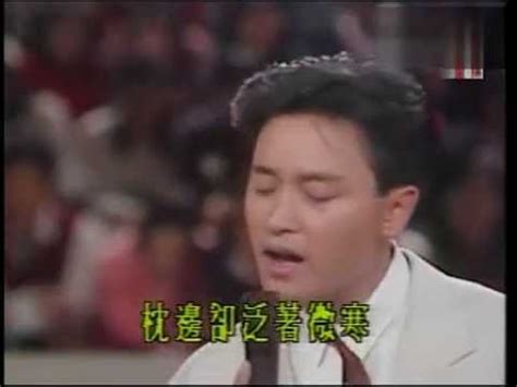 宅男腐女的爱好导航。 地址发布页： landh.cyou 最新地址： ldh. 張國榮 Leslie Cheung / 想你 - YouTube