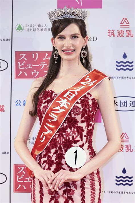 Gaijin Miss Japan From Ukraine Relinquishes Crown After Caught In Affair Sankaku Complex