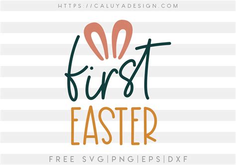 Free First Easter SVG - CALUYA DESIGN