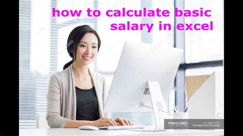 How To Calculation Basic Salary Calculation Ms Excel Bangla Tutorial